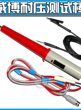杭州威博耐压仪WB2670A/B耐电压测试仪交流耐压机耐压仪 WB2672A