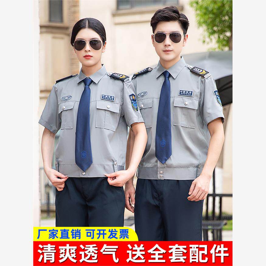 2011新式保安工作服夏装