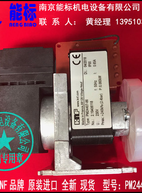 北京雪迪龙气体分析仪取样泵S0705-A0101-001 PM24407-86