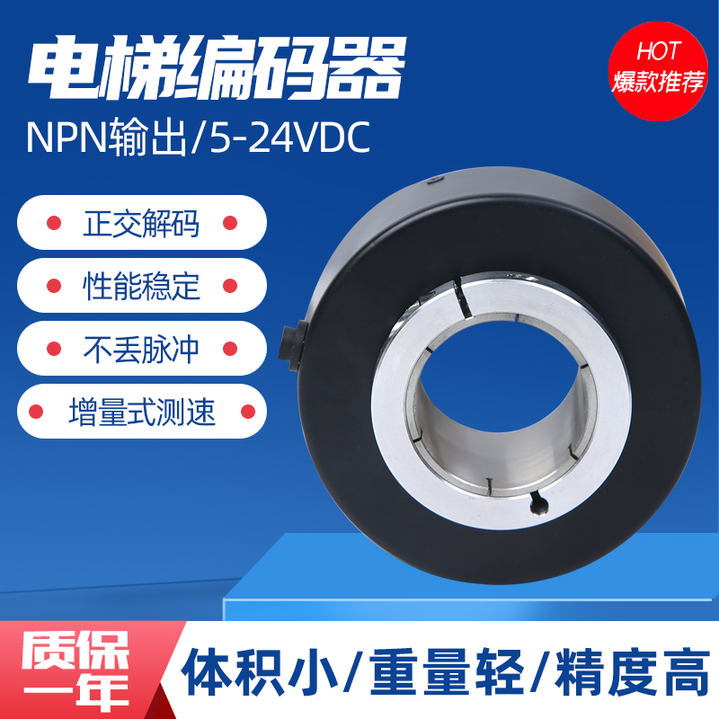 全新105K45-1024P5VL6-K5810空心轴光电编码器