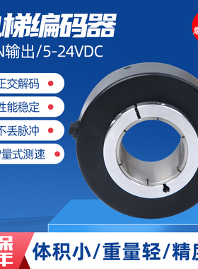 全新105K45-1024P5VL6-K5810空心轴光电编码器