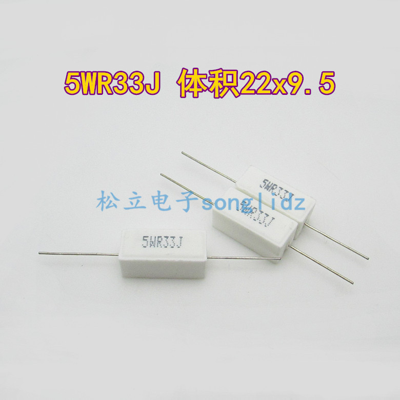 卧式水泥电阻陶瓷欧姆全