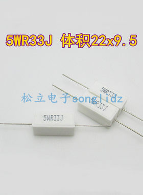 卧式水泥电阻陶瓷欧姆全