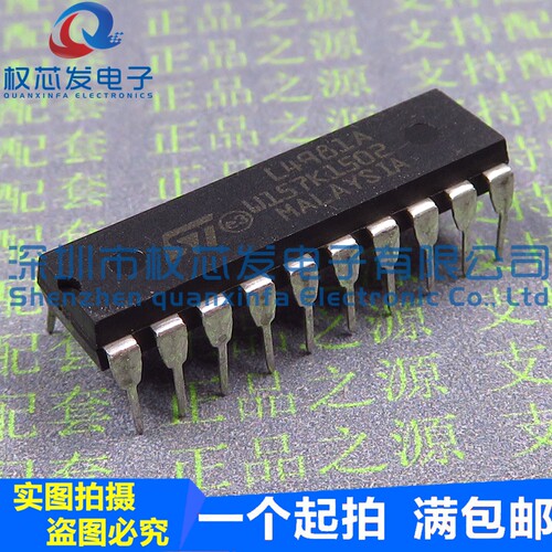 全新 L4981A DIP20 L4981 功率因数调节器