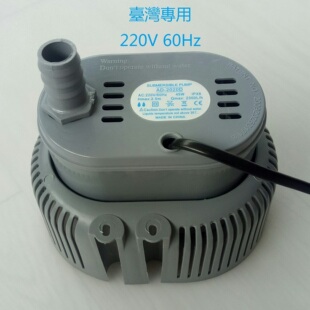 220V60Hz臺灣專用工業冷風機環保蒸發式水空調抽潛水泵抽水機45W