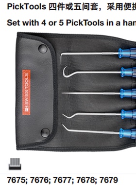 瑞士PB Swiss Tools PB 7685.Set密封件专用工具5件套
