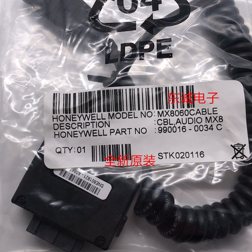 原装Honeywell MX8060CABLE LXE-MX8060CABLE 原装现货