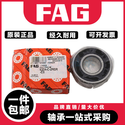 德国进口FAG高速轴承62300 62301 62302 62303 62304 62305 62306