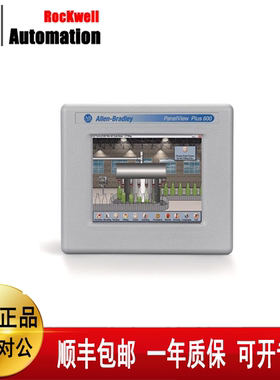 议价 触摸屏2711PC-T6M20D8 2711PC-T6C20D8 2711P-T6M5D8