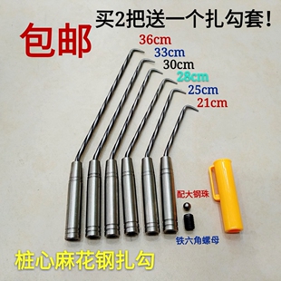 包邮双钢珠不锈钢带钢珠带六角螺母扎勾工地建筑铁丝扎勾钢筋扎勾