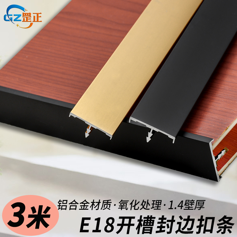 壁厚铝合金米哑光黑色开