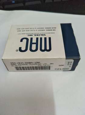 MAC高频阀 MAC电磁阀 35A-ACA-DDBA-1BA DC12V滴塑机点胶机电磁阀