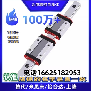 怡和达型低组装 直线导轨重载型滑块 H24 IAS01