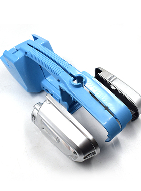 JD13/16电动打包机塑料外壳塑胶壳JD1001/JD1002/JD1033/JD1034