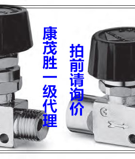 康茂胜camozzi流量控制阀2819 1/8 2829 1/8 2839 1/4 2839 3/8