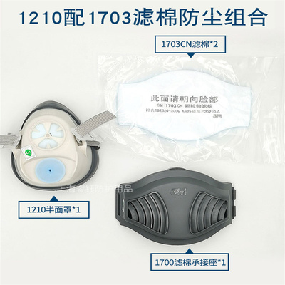 正品滤棉面具防尘过粉矿