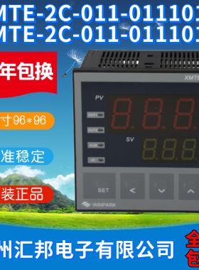 常州汇邦温控XMTE-2C-011-0111014汇邦温控仪XMTE-2C-011-0111016