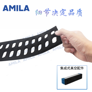 亚米拉集成式真空吸盘工业真空海绵吸盘码垛机械手粗糙面专用方形