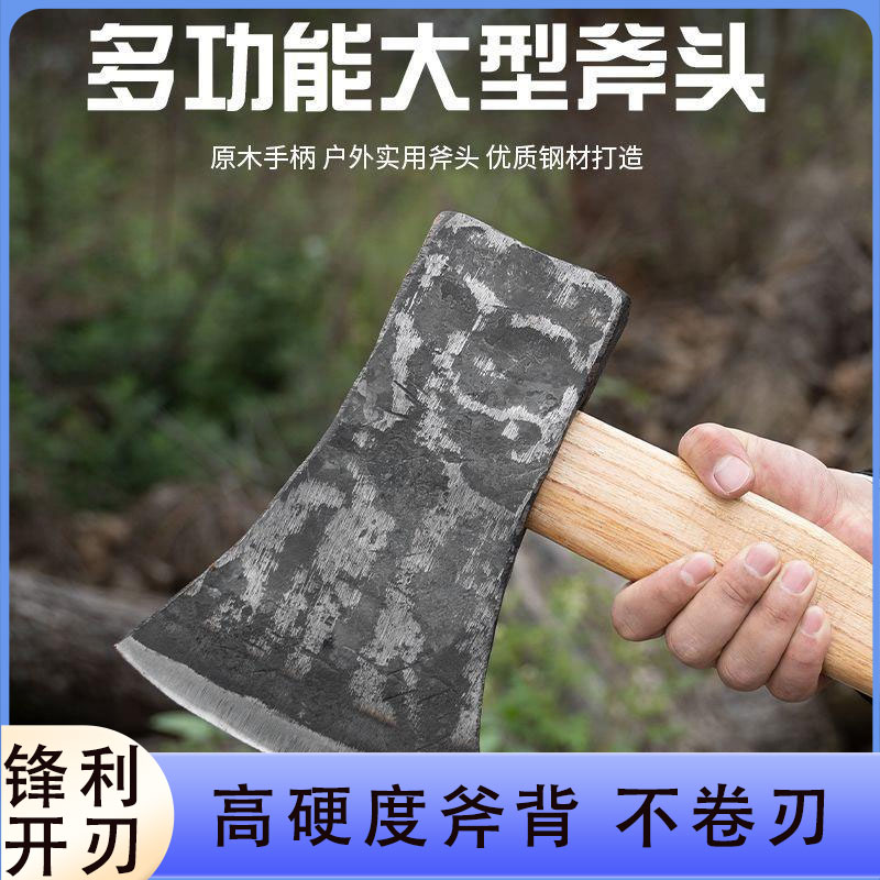 手工锻打花板斧头户外开