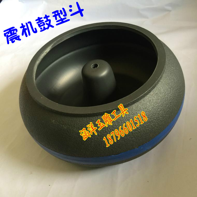 震机配件斗玉石抛光机鼓型斗震机玉石玛瑙震桶斗震动研磨机振桶斗图片