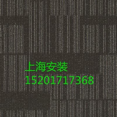 时尚简约拼接地毯大于新德里方块50*50条纹公司写字楼商用工装-,清洗/食品/商业设备,地毯/毛巾洗涤机,淘宝优惠券,粉丝福利购,淘宝优惠卷
