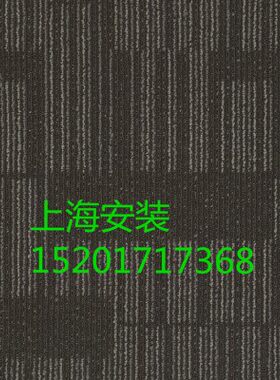 时尚简约拼接地毯大于新