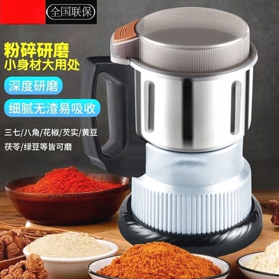 新款磨粉机多功能碎家用