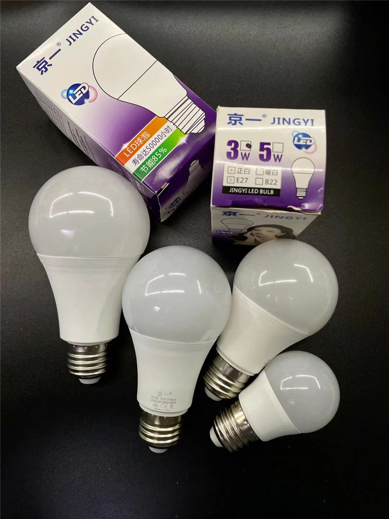 球泡照明京一节能灯超亮
