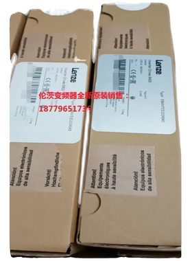 议价E84AVSCE1122VX0/SX0/VB0/SB0伦茨变频器