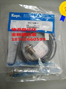 议价koyo光洋接近开关 APS7-18GMD-E2