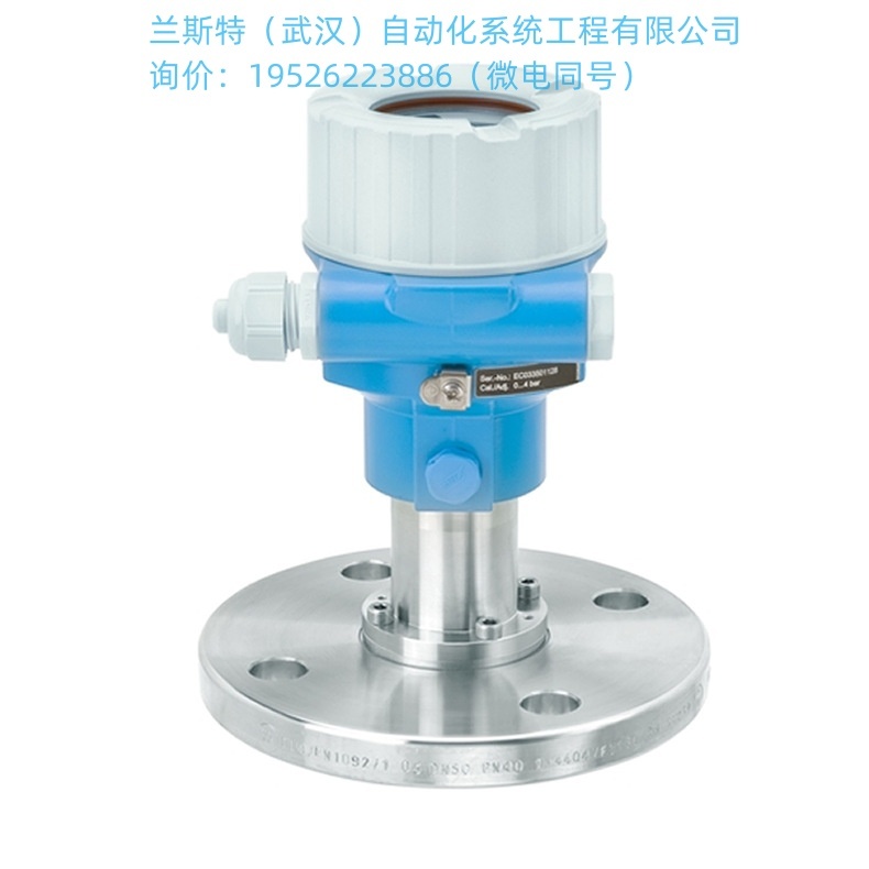 议价恩格斯豪斯/E+H PMD55 PMD55B 差压变送器