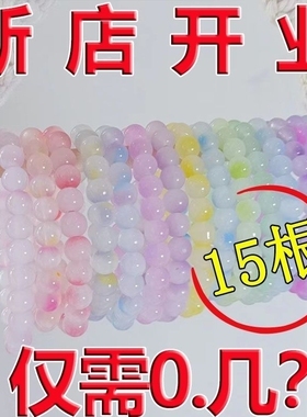 盘珠子小学生渐变色粉色