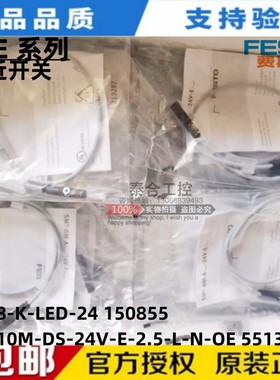FESTO费斯托SME-10M-DS-24V-E-2.5-L-N-OE 551364/150855磁性开关