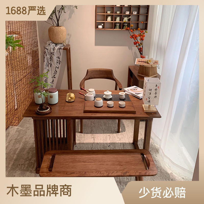 新中式阳台茶桌椅组合禅