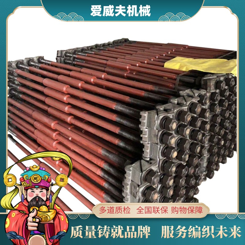 双向铁路轨距拉杆紧固道