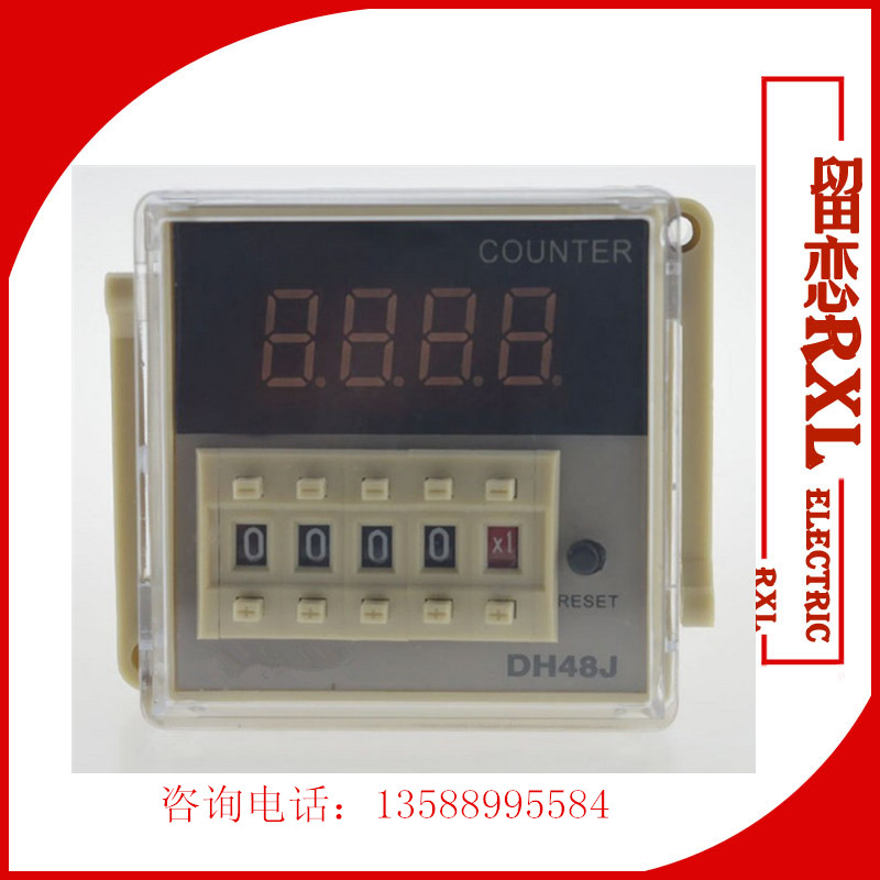 厂家直销数显计器带底座