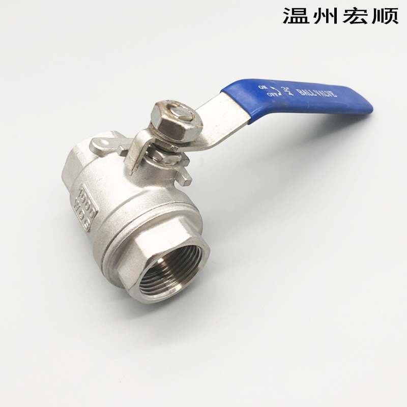 中型加厚不锈钢二片式球