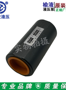 原装榆次液压直通单向阀DIF-L32K1-Y1 DIF-L32K3-Y1管式单向阀