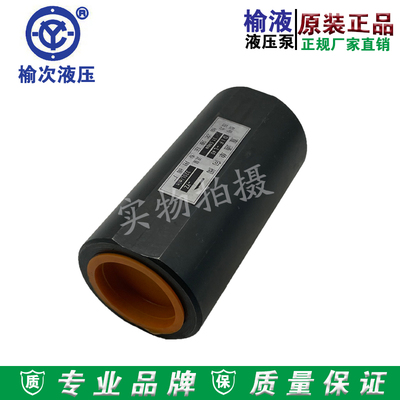 原装榆次液压直通单向阀