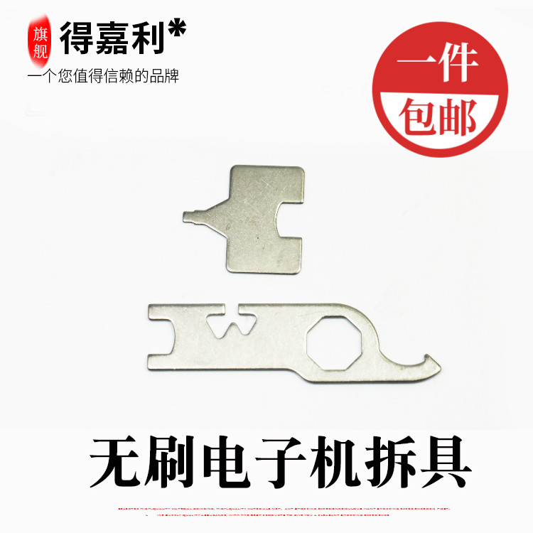 原装无刷雅佳达雕刻机飞图片