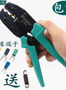 台湾宝工进口CP-301R Y.O绝缘端子棘轮压接钳 端子钳压线钳压着钳