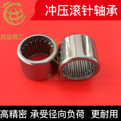 冲压外圈滚针轴承TA 内径20 HK2010 2012 2014 2016 2018 2020 25