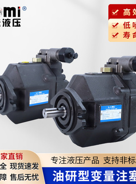 油研款高压柱塞泵AR16/AR22-FR01B/C/BS/CS-22高压变量泵油泵