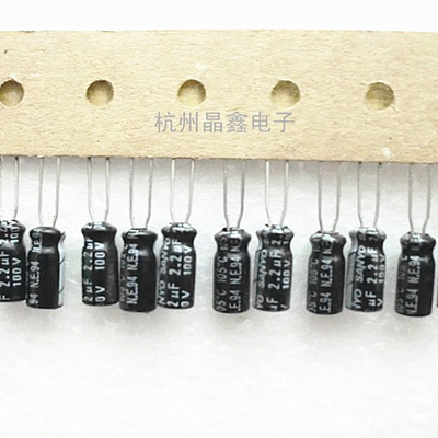 22UF35V电解电容器35V22UF铝电解电容器（5*7）