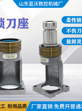 轴承锁刀座HSK32/40/63A ISO20/25卸刀座HSK刀柄无键槽滚珠锁刀座