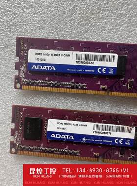 询价！威刚DDR38G16004