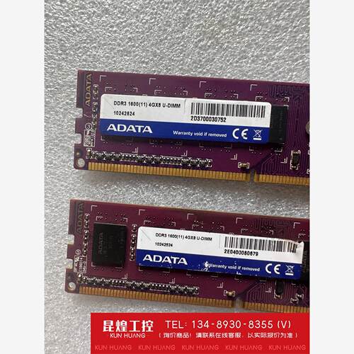 询价！威刚DDR38G16004
