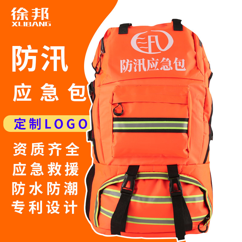 徐邦应急救援包套装消防火灾自救逃生包防灾防汛人防地震装备物资