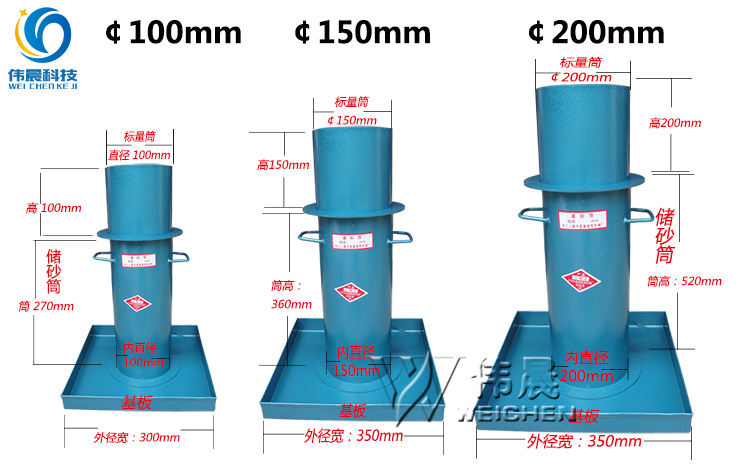 整套灌砂法压实度酒精燃