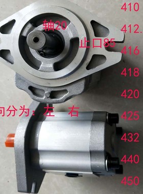 齿轮泵CBF-F420,CBF-F425,CBF-F432,CBF-F440,CBF-F410,CBF-F450